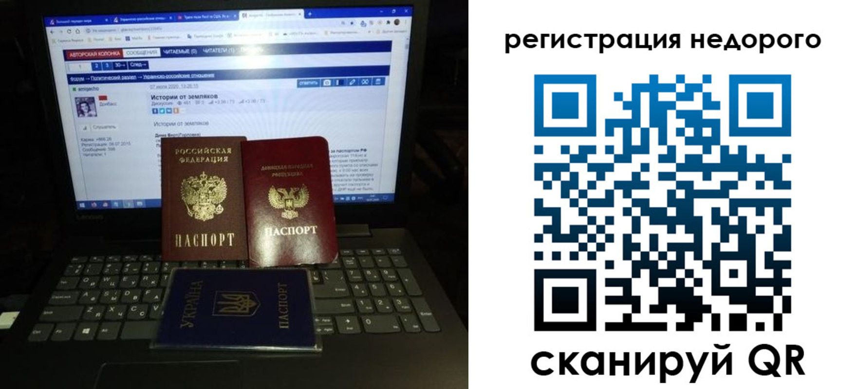 временная регистрация законно в Астраханской области